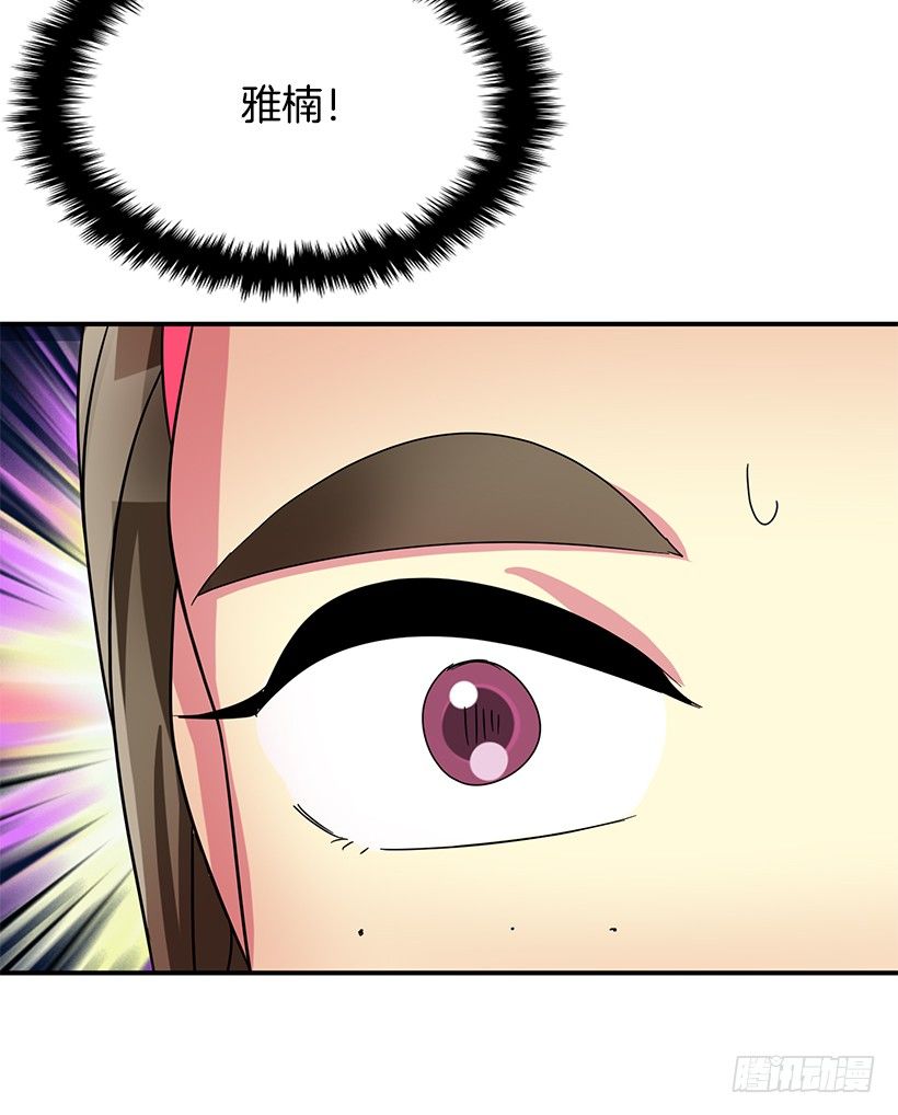 老师是个好人(1/2)-第21话