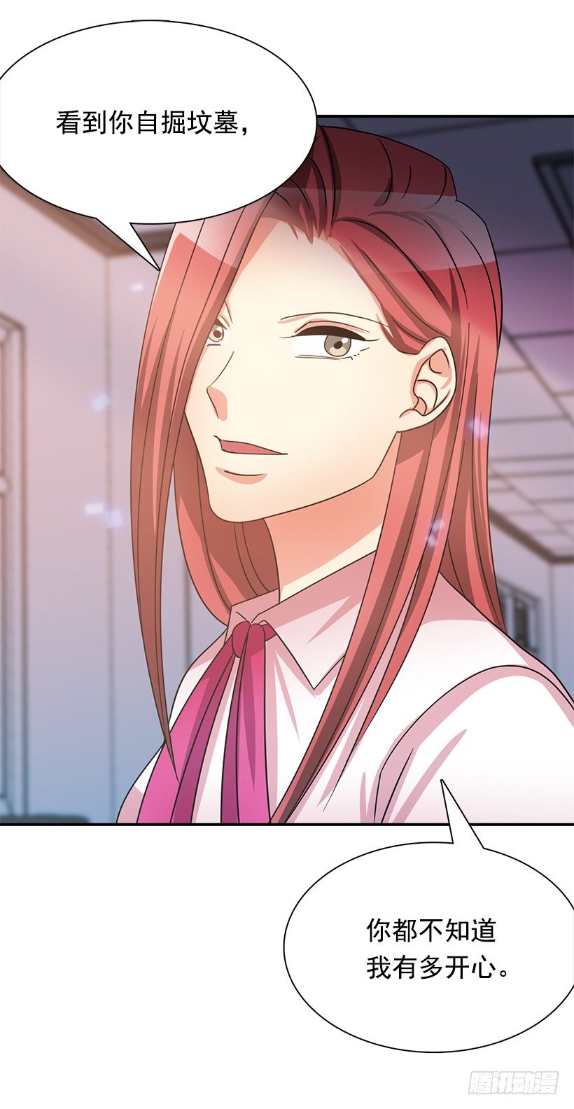 老师是个好人(1/2)-第21话