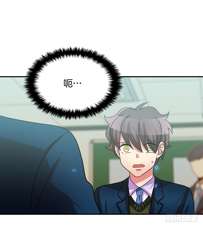 老师是个好人(1/2)-第21话