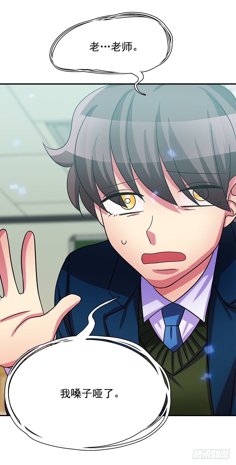 老师是个好人(1/2)-第21话