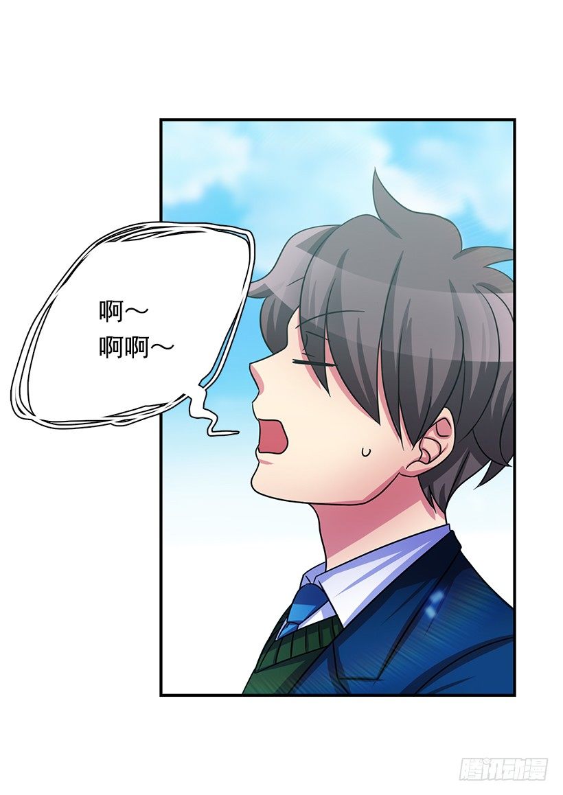 老师是个好人(1/2)-第21话