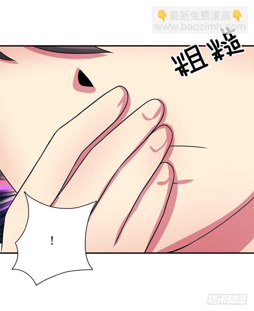 老师是个好人(1/2)-第21话