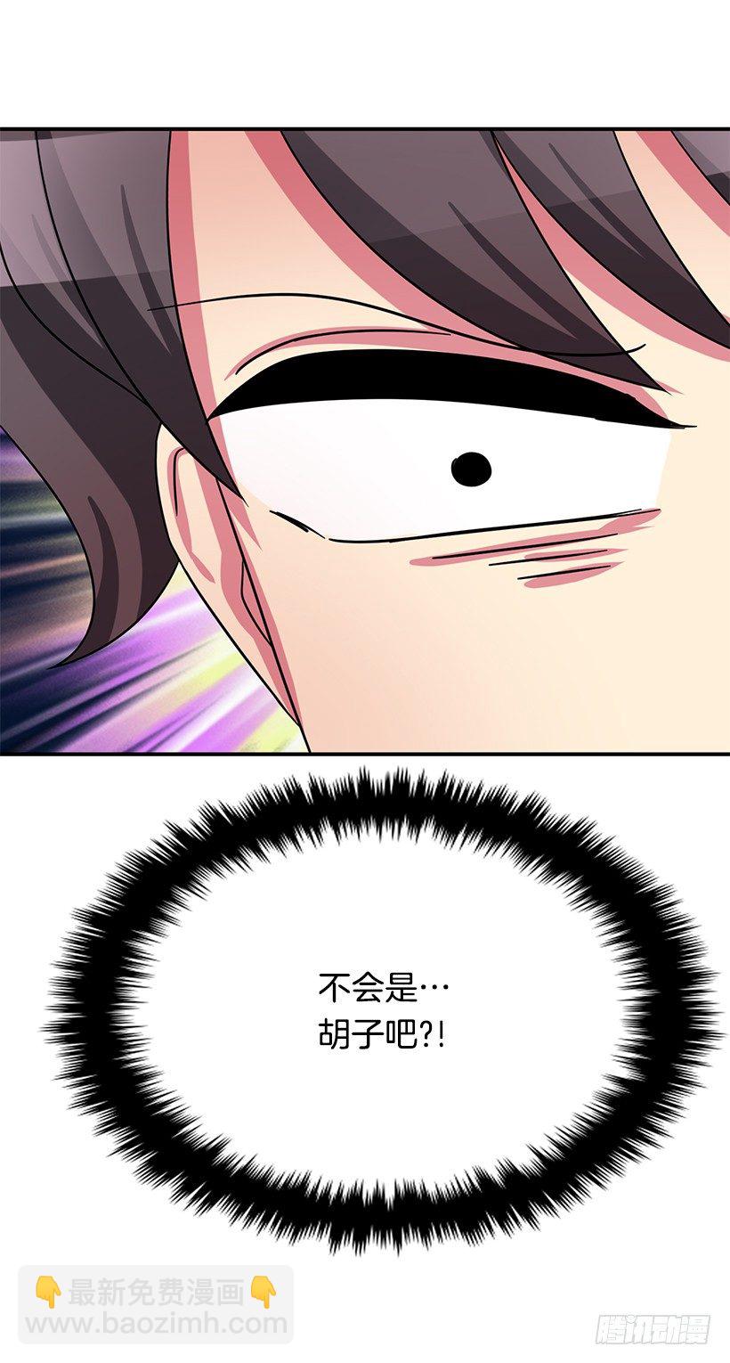 老师是个好人(1/2)-第21话