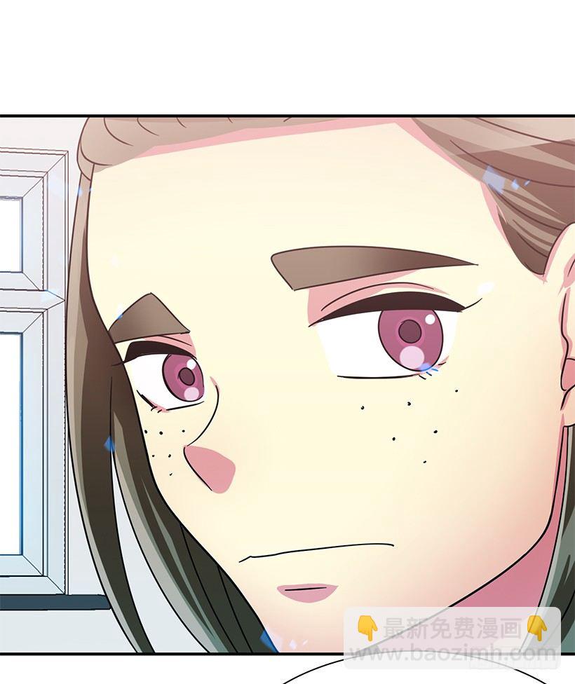 老师是个好人(1/2)-第21话