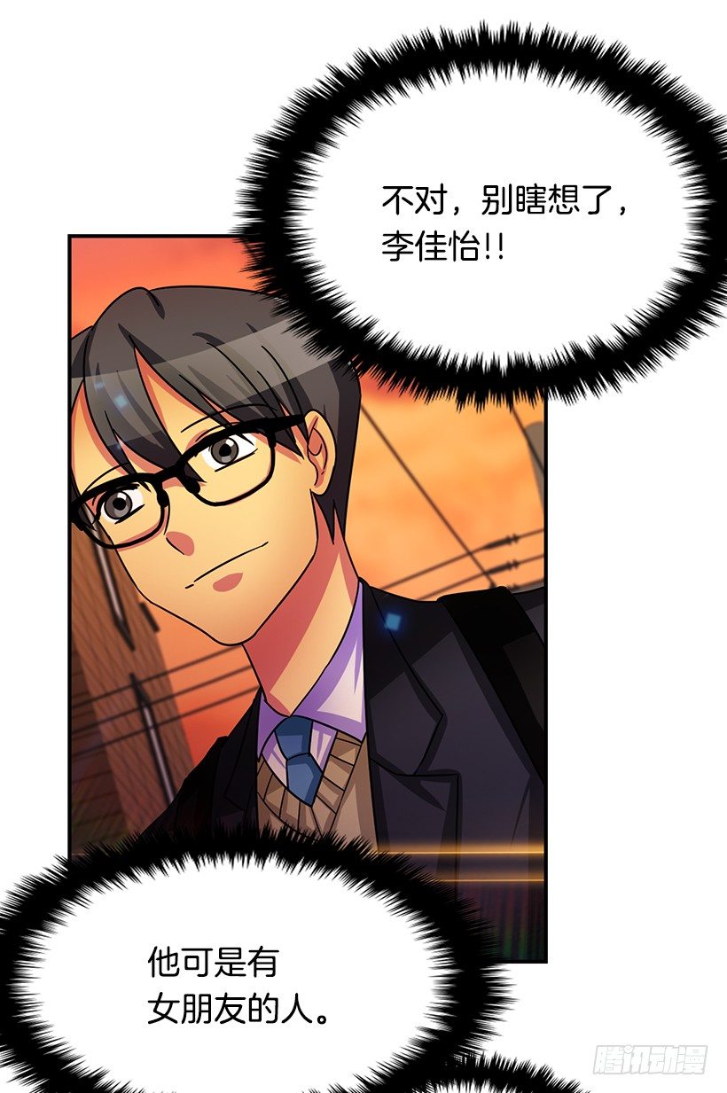 一起赏花(1/2)-第23话