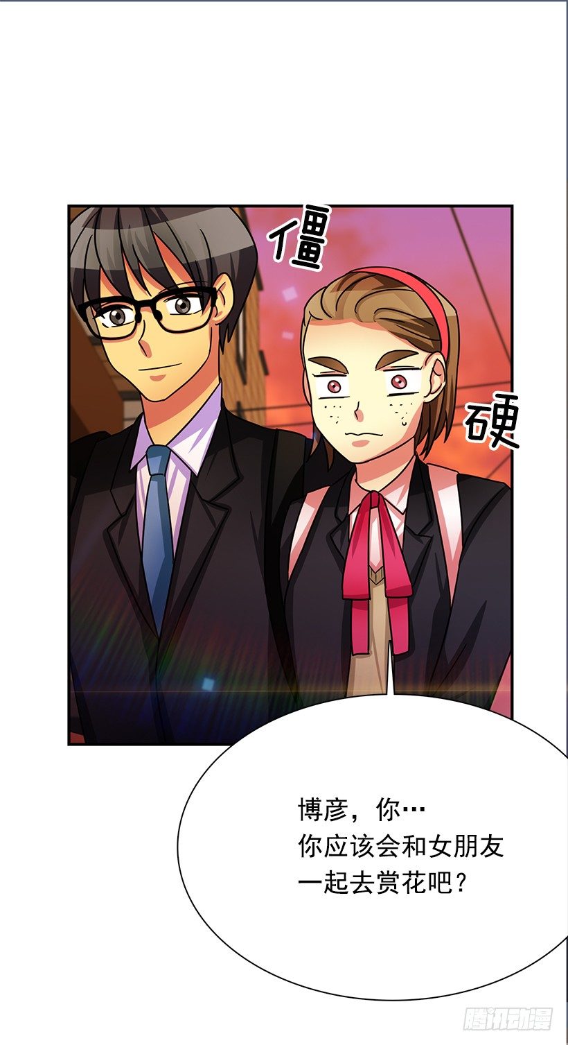 一起赏花(1/2)-第23话