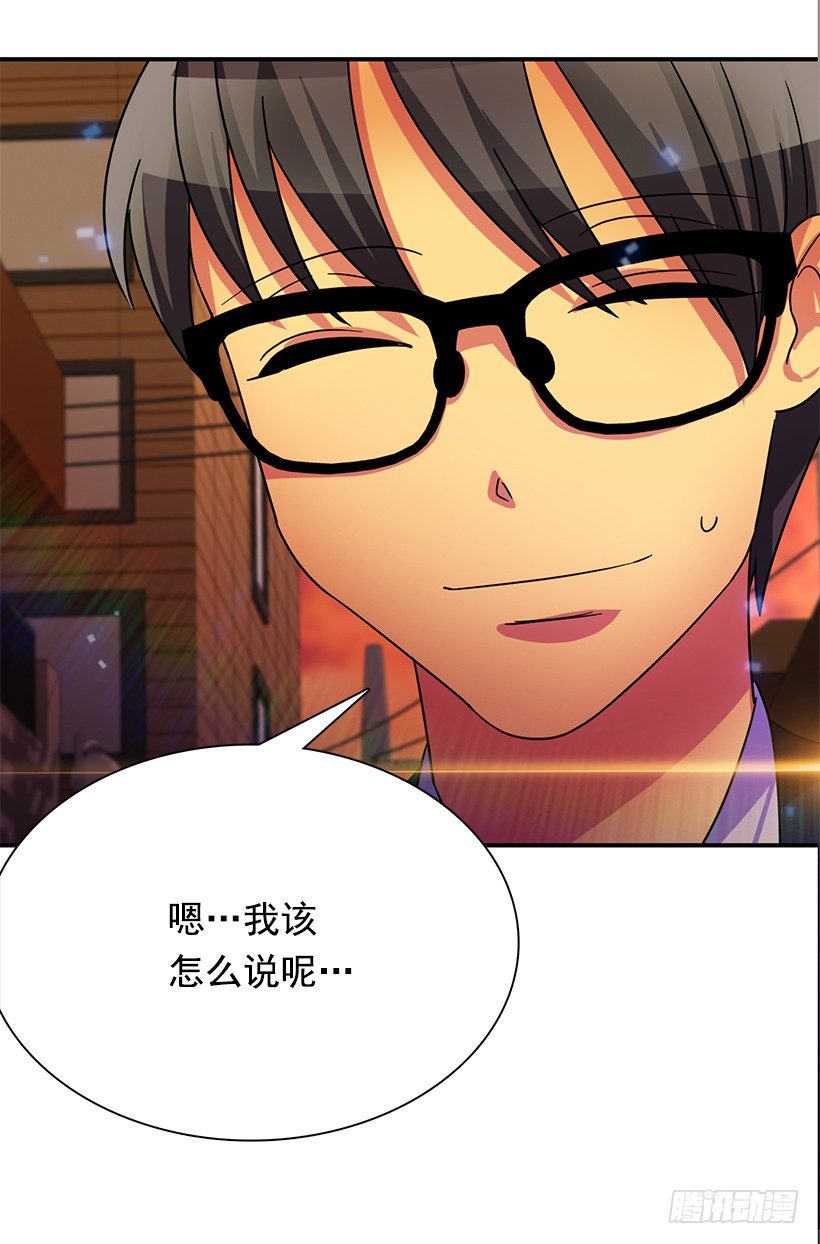 一起赏花(1/2)-第23话