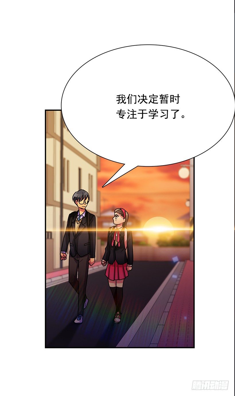 一起赏花(1/2)-第23话