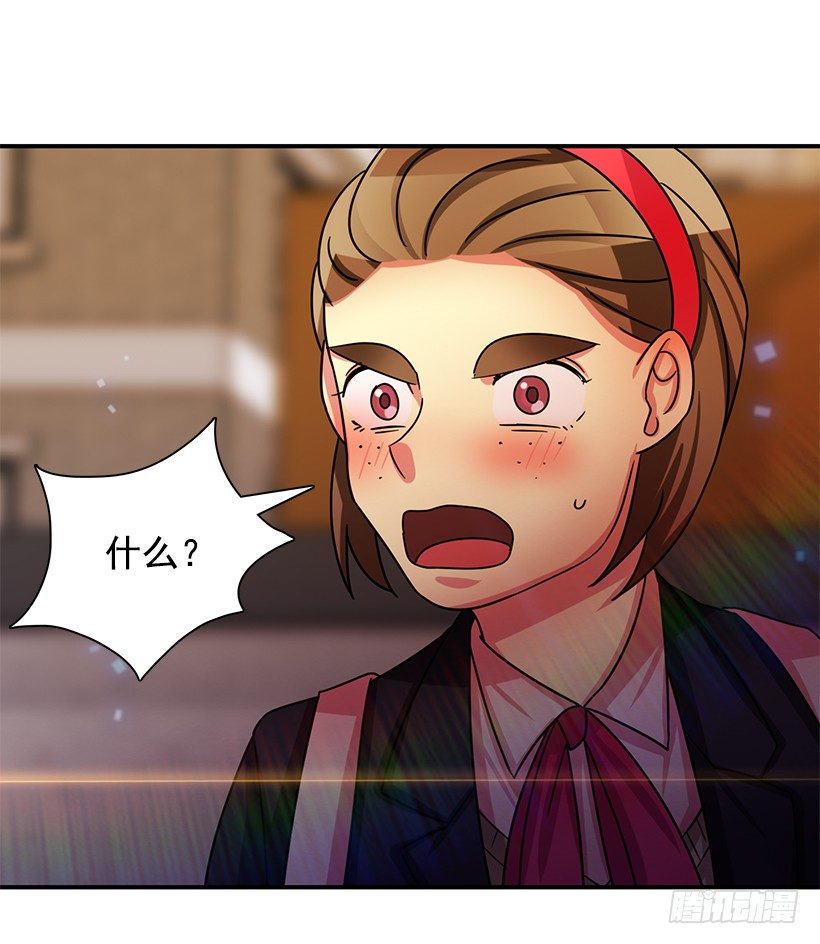 一起赏花(1/2)-第23话