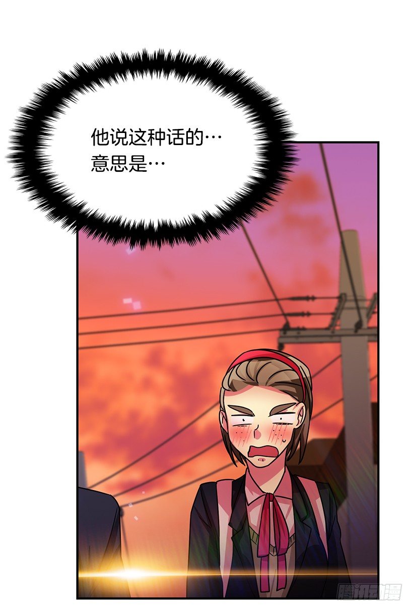 一起赏花(1/2)-第23话