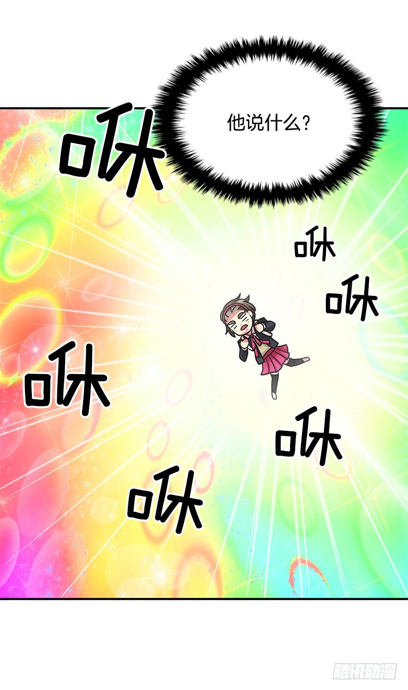 一起赏花(1/2)-第23话