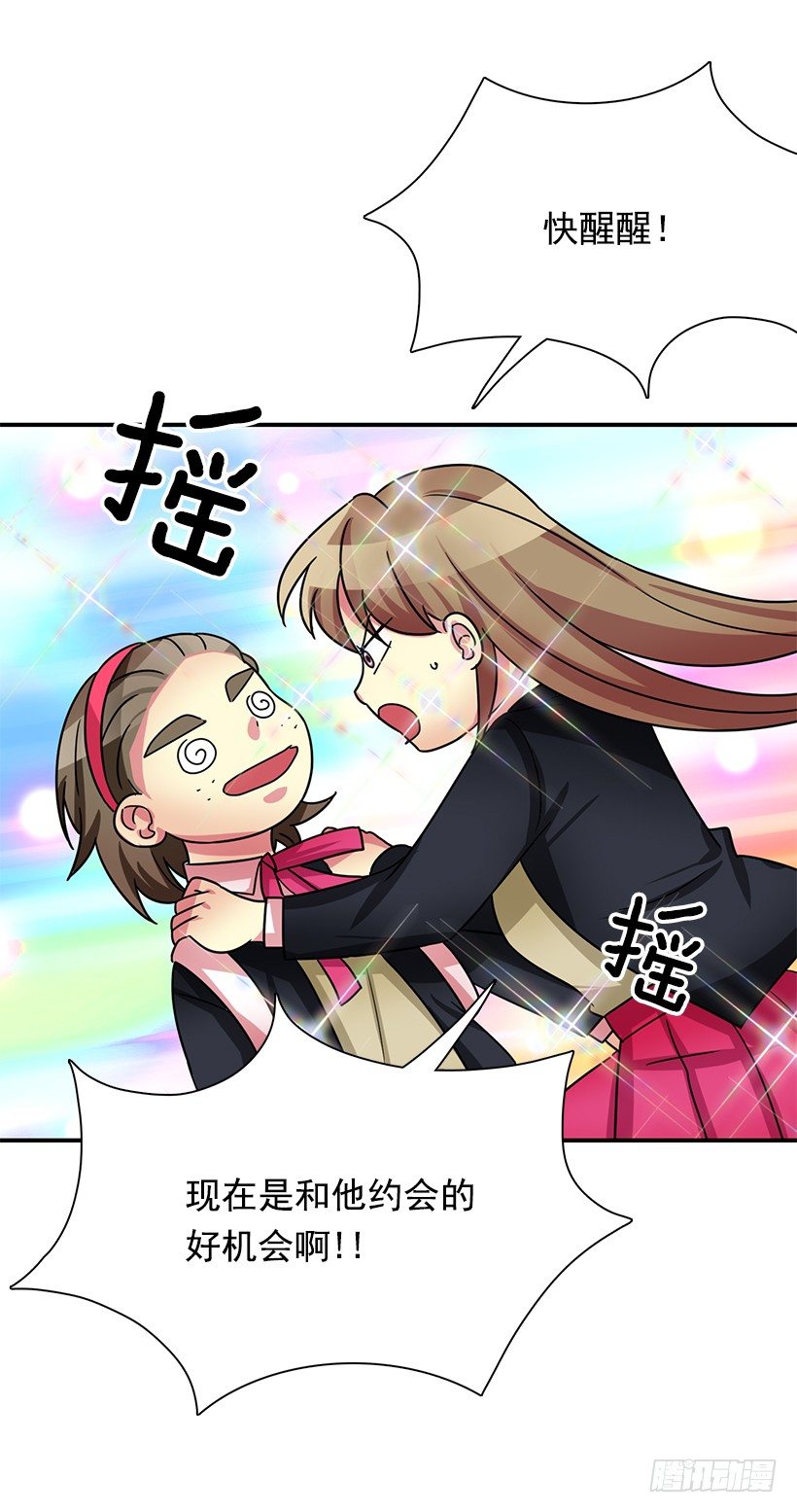 一起赏花(1/2)-第23话