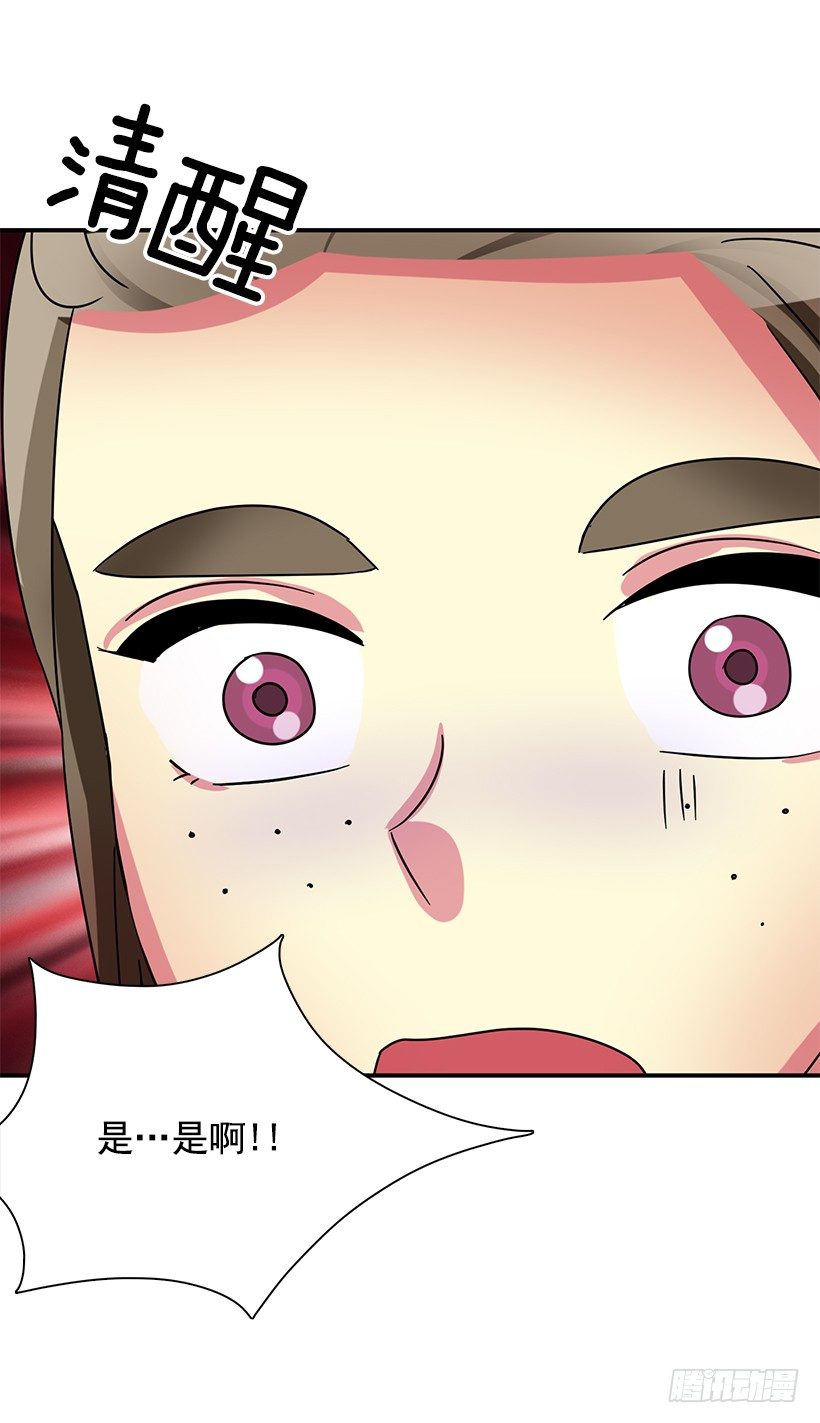 一起赏花(1/2)-第23话