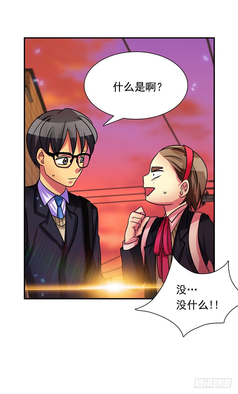 一起赏花(1/2)-第23话