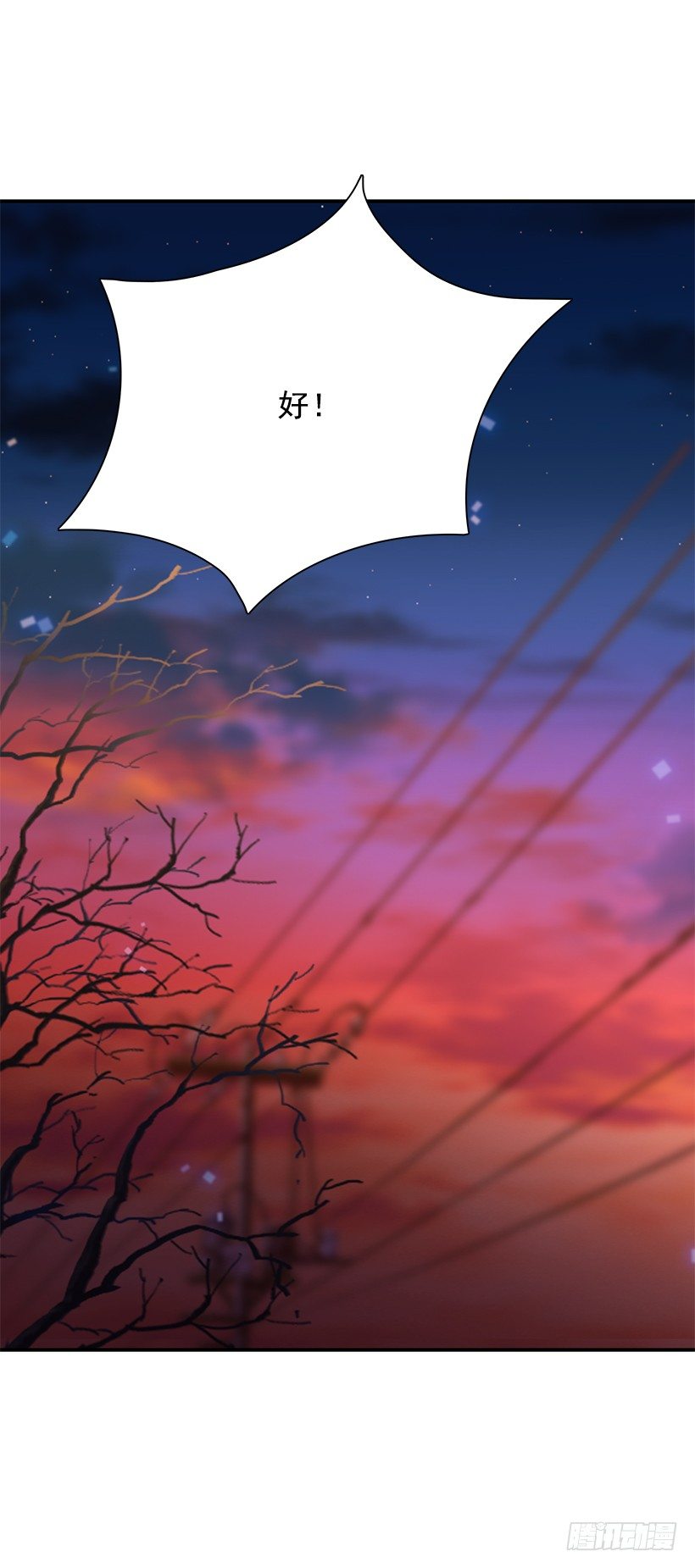 一起赏花(1/2)-第23话