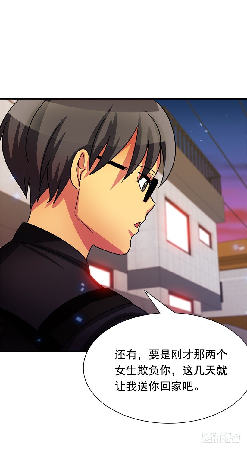 一起赏花(1/2)-第23话