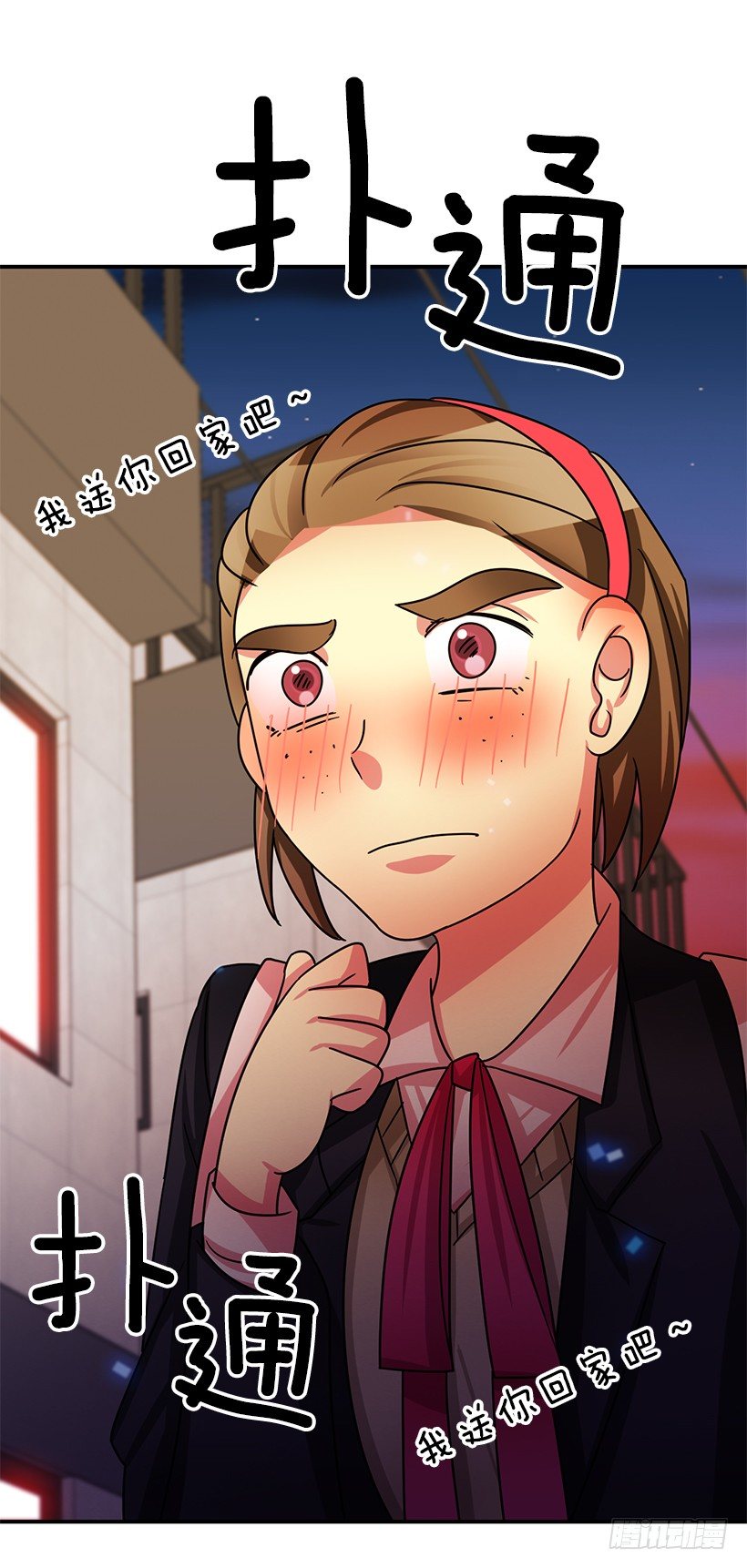 一起赏花(1/2)-第23话