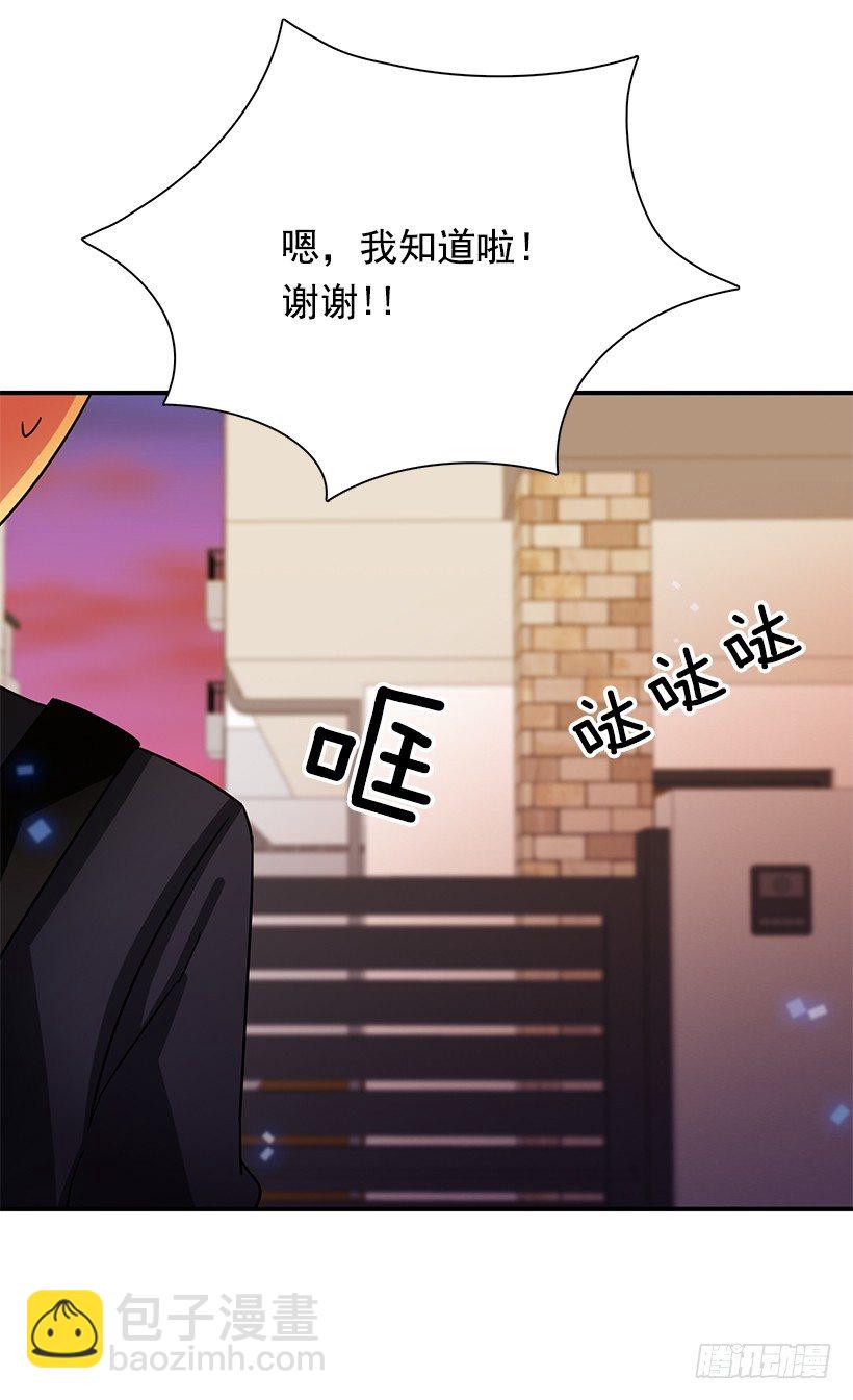 一起赏花(1/2)-第23话