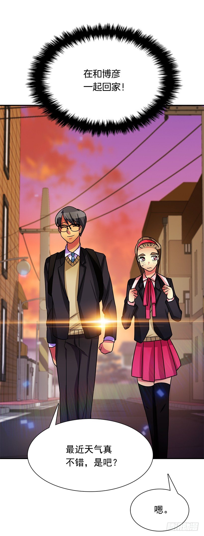 一起赏花(1/2)-第23话