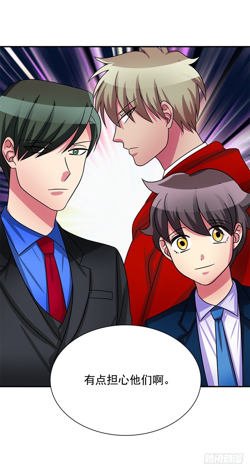 有喜欢的人(1/2)-第25话