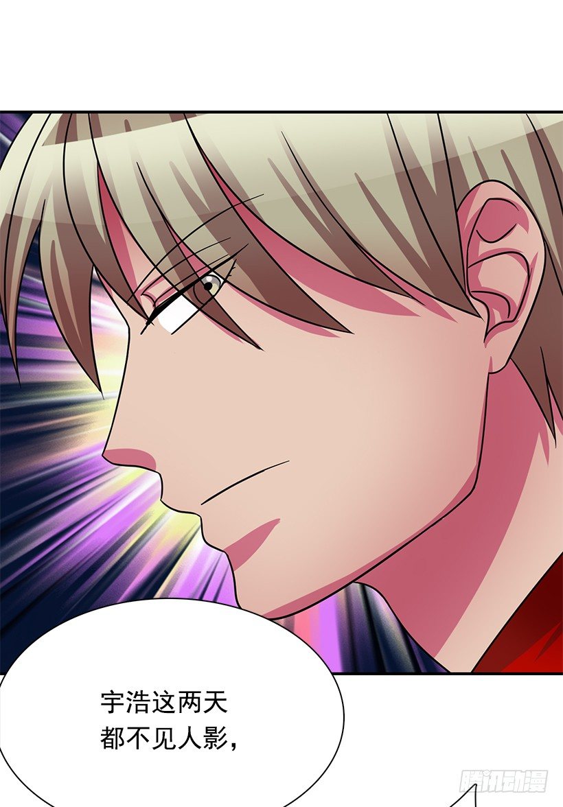 有喜欢的人(1/2)-第25话