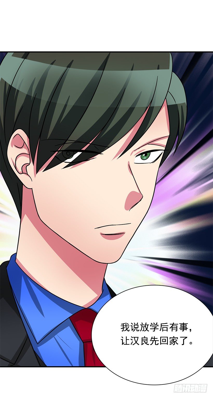 有喜欢的人(1/2)-第25话