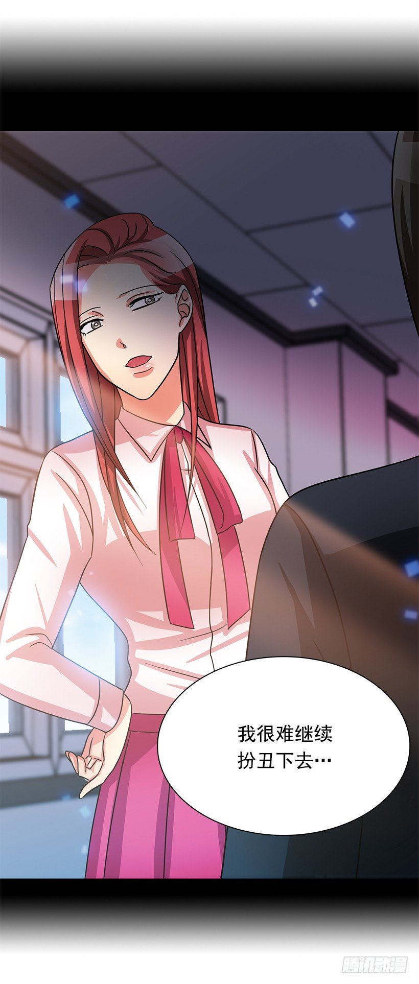 有喜欢的人(1/2)-第25话