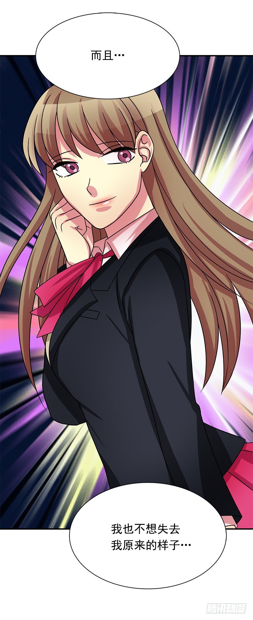 有喜欢的人(1/2)-第25话