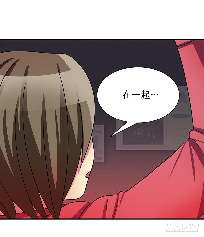 有喜欢的人(1/2)-第25话