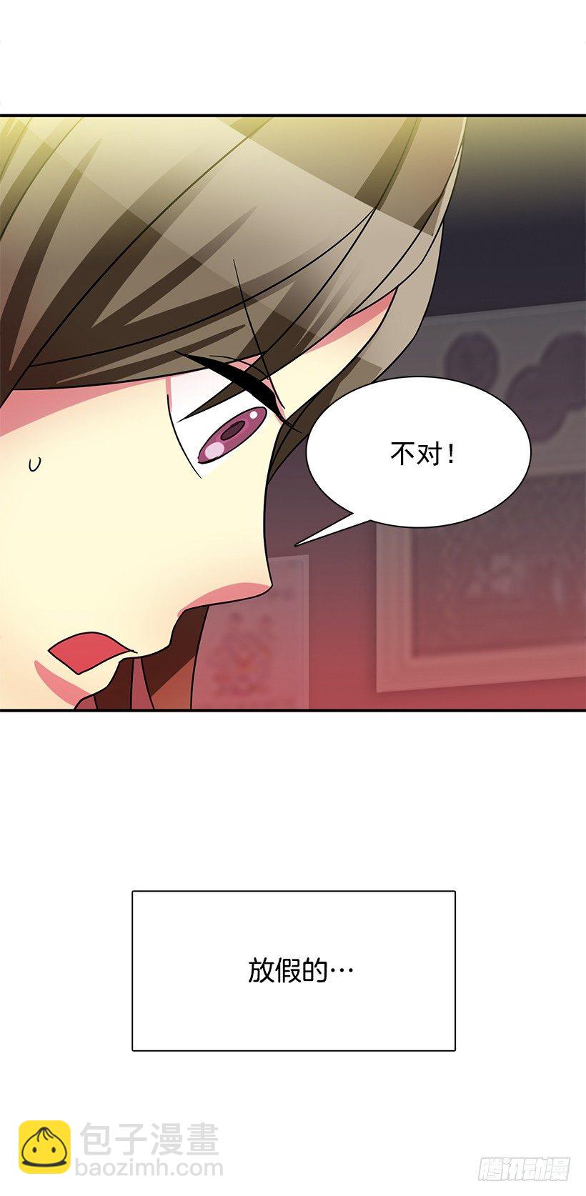 有喜欢的人(1/2)-第25话