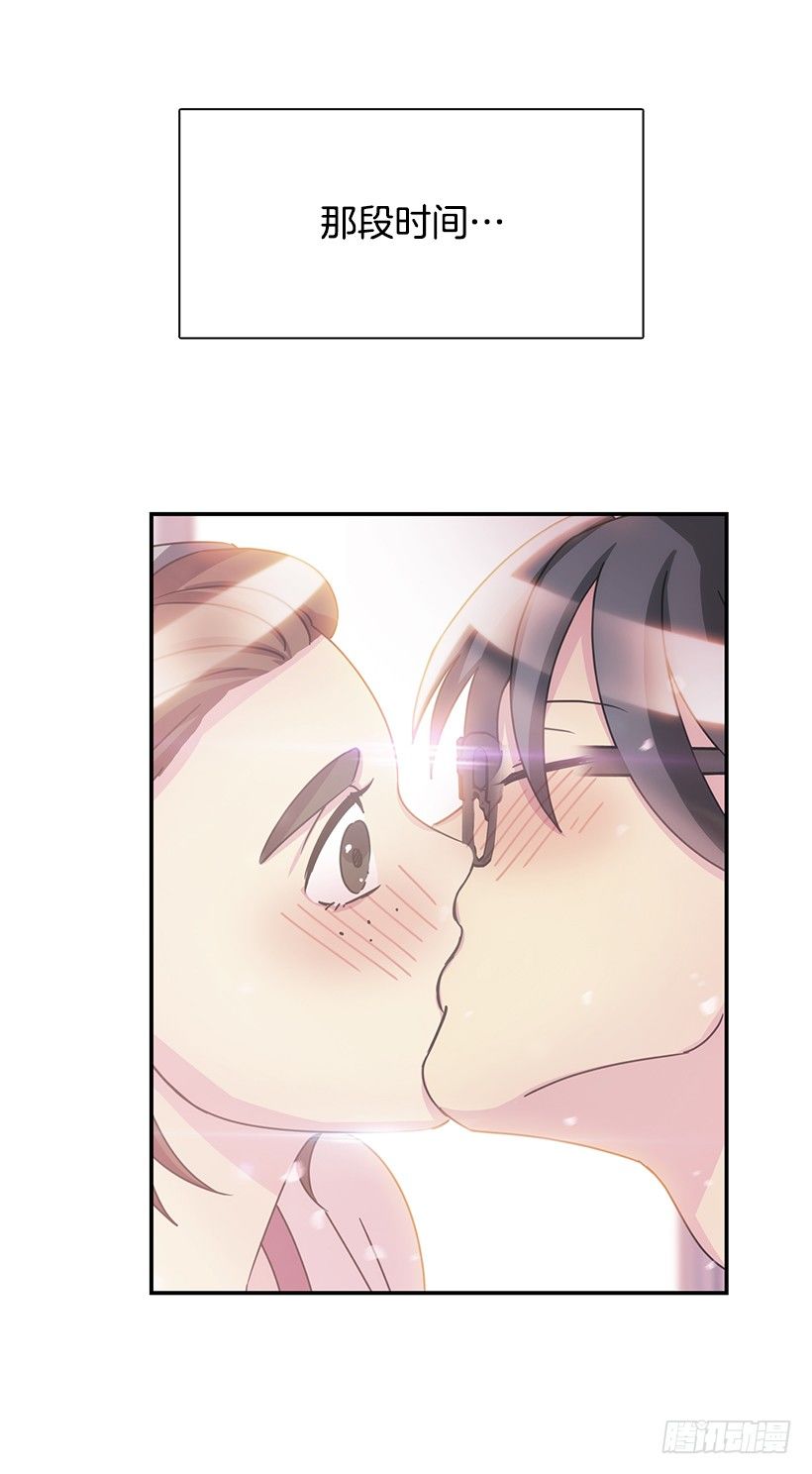 有喜欢的人(1/2)-第25话