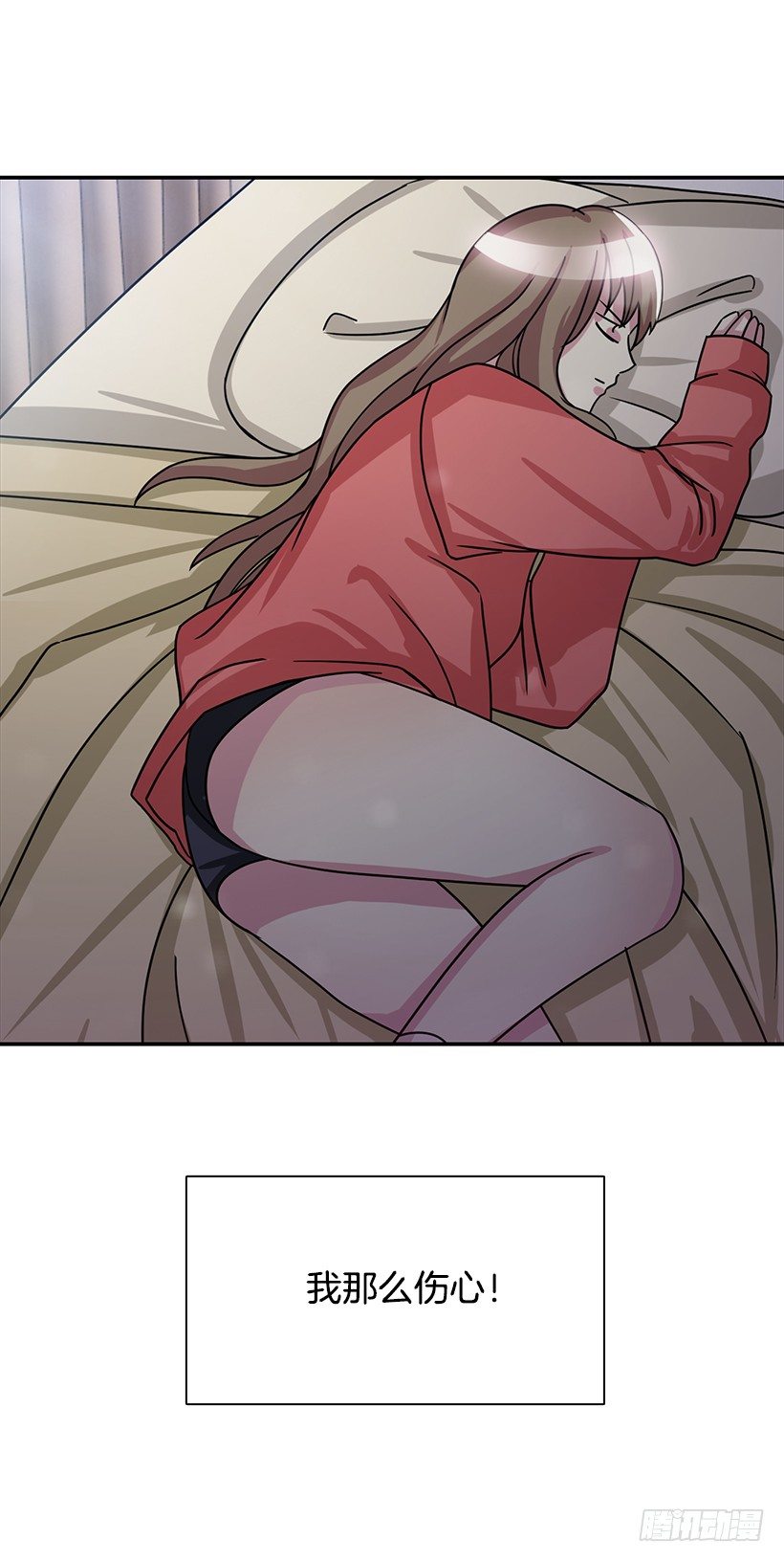 有喜欢的人(1/2)-第25话