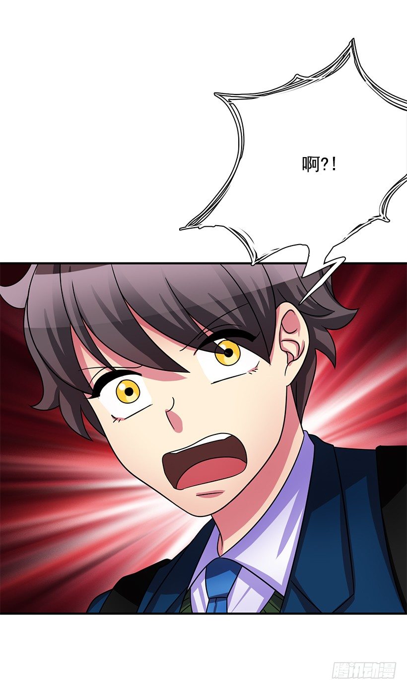 有喜欢的人(1/2)-第25话