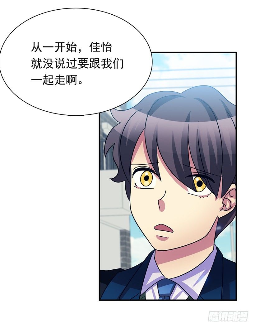 有喜欢的人(1/2)-第25话