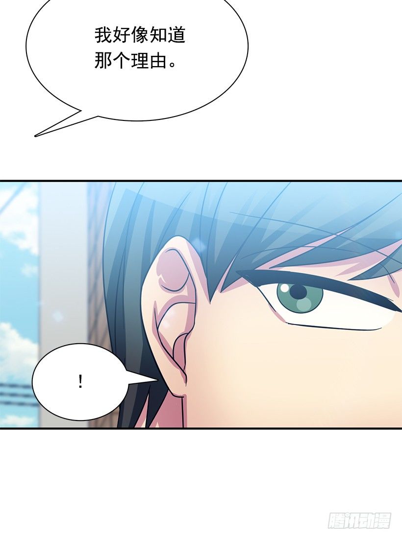 有喜欢的人(1/2)-第25话