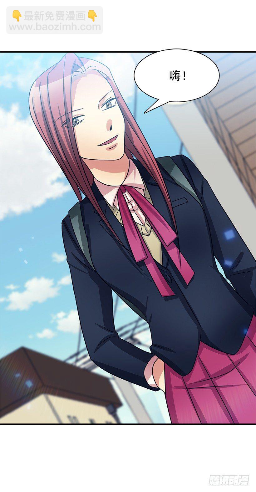 有喜欢的人(1/2)-第25话