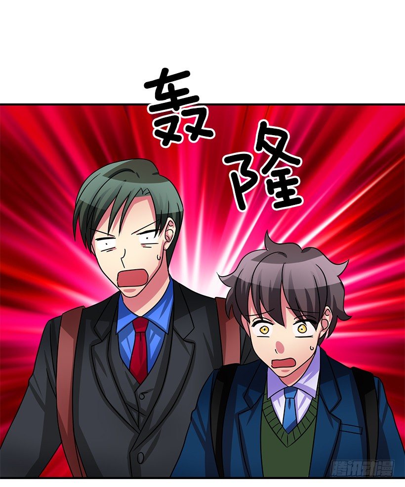 有喜欢的人(1/2)-第25话