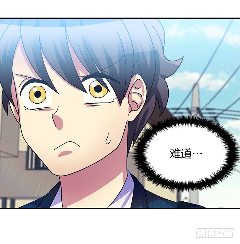 有喜欢的人(1/2)-第25话