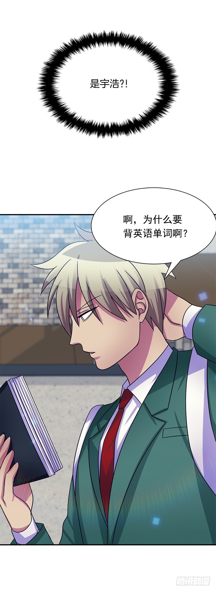 有喜欢的人(1/2)-第25话