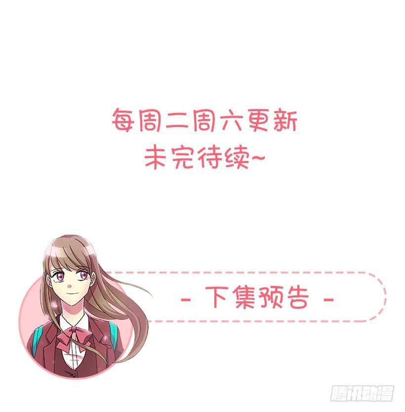 有喜欢的人(1/2)-第25话