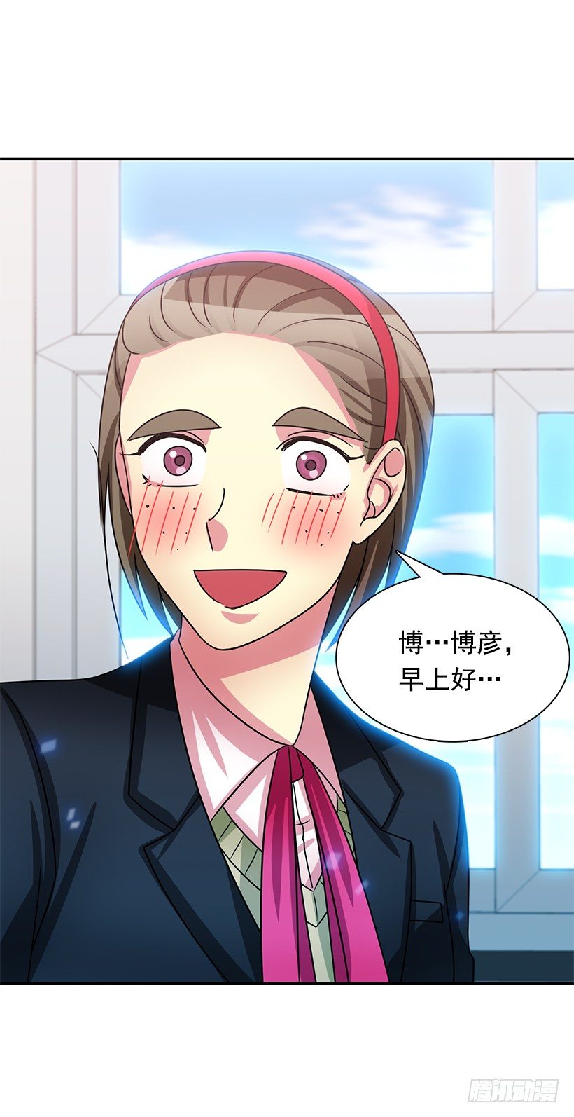 有喜欢的人(1/2)-第25话