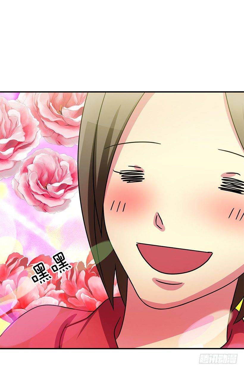 有喜欢的人(1/2)-第25话