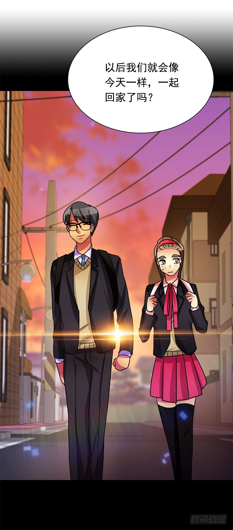 有喜欢的人(1/2)-第25话