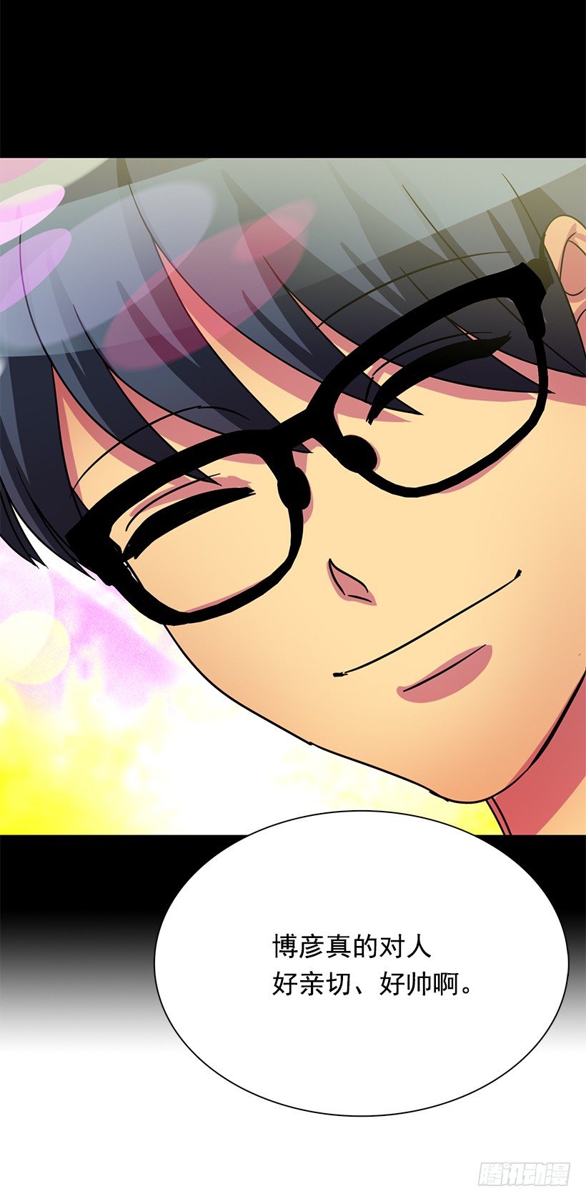 有喜欢的人(1/2)-第25话