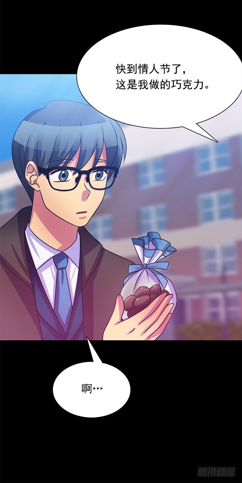 肯定是误会(1/2)-第27话