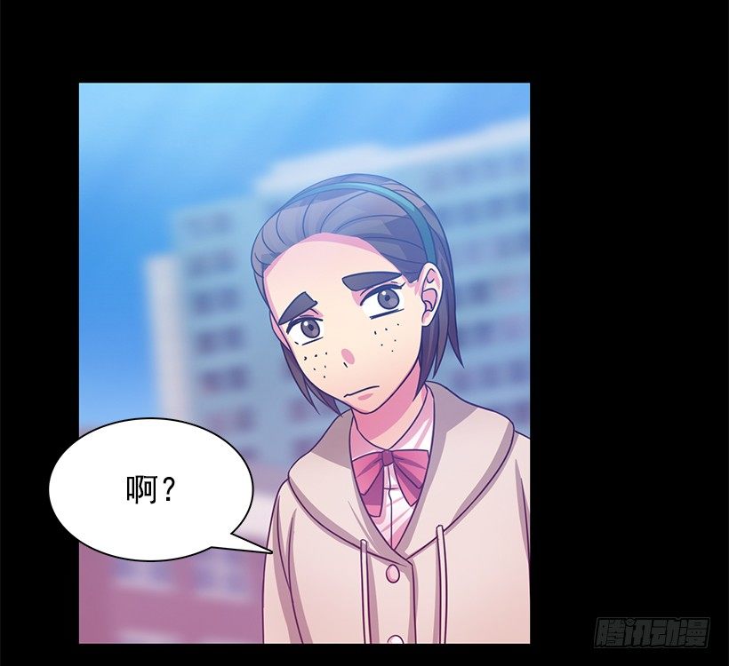 肯定是误会(1/2)-第27话