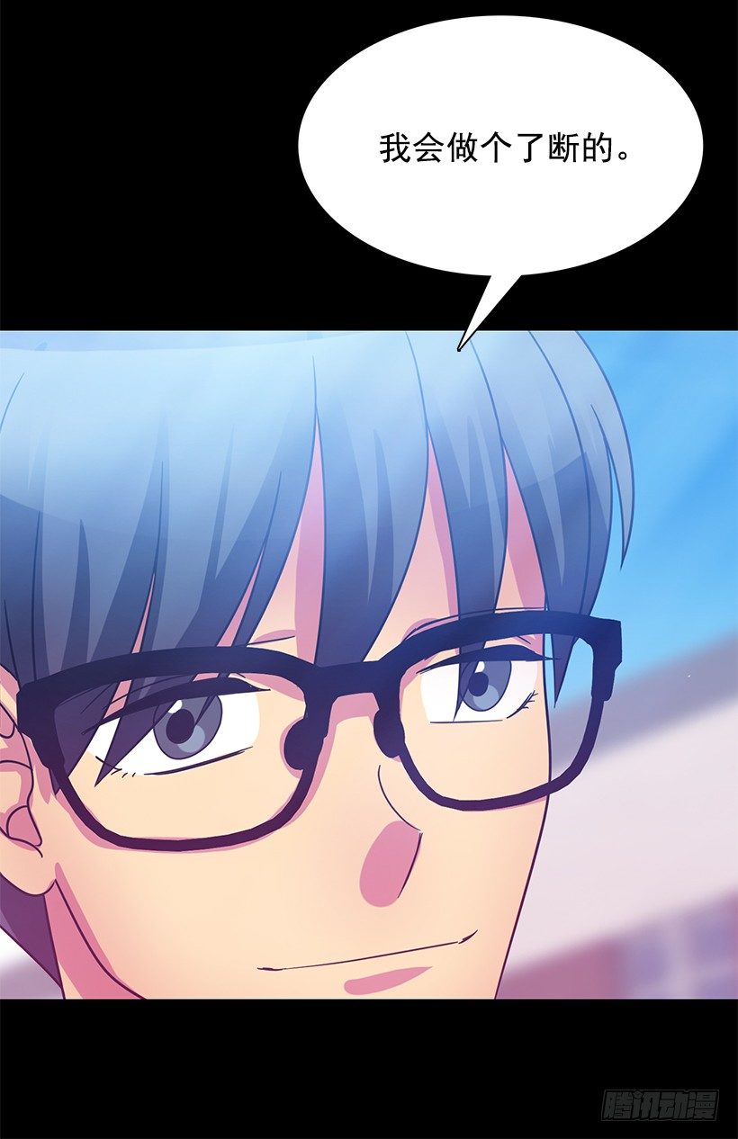 肯定是误会(1/2)-第27话