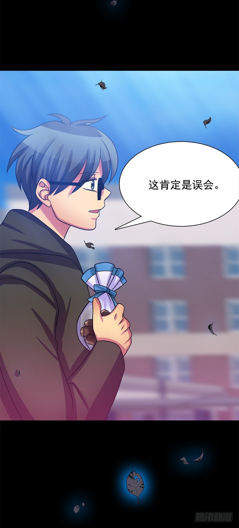 肯定是误会(1/2)-第27话