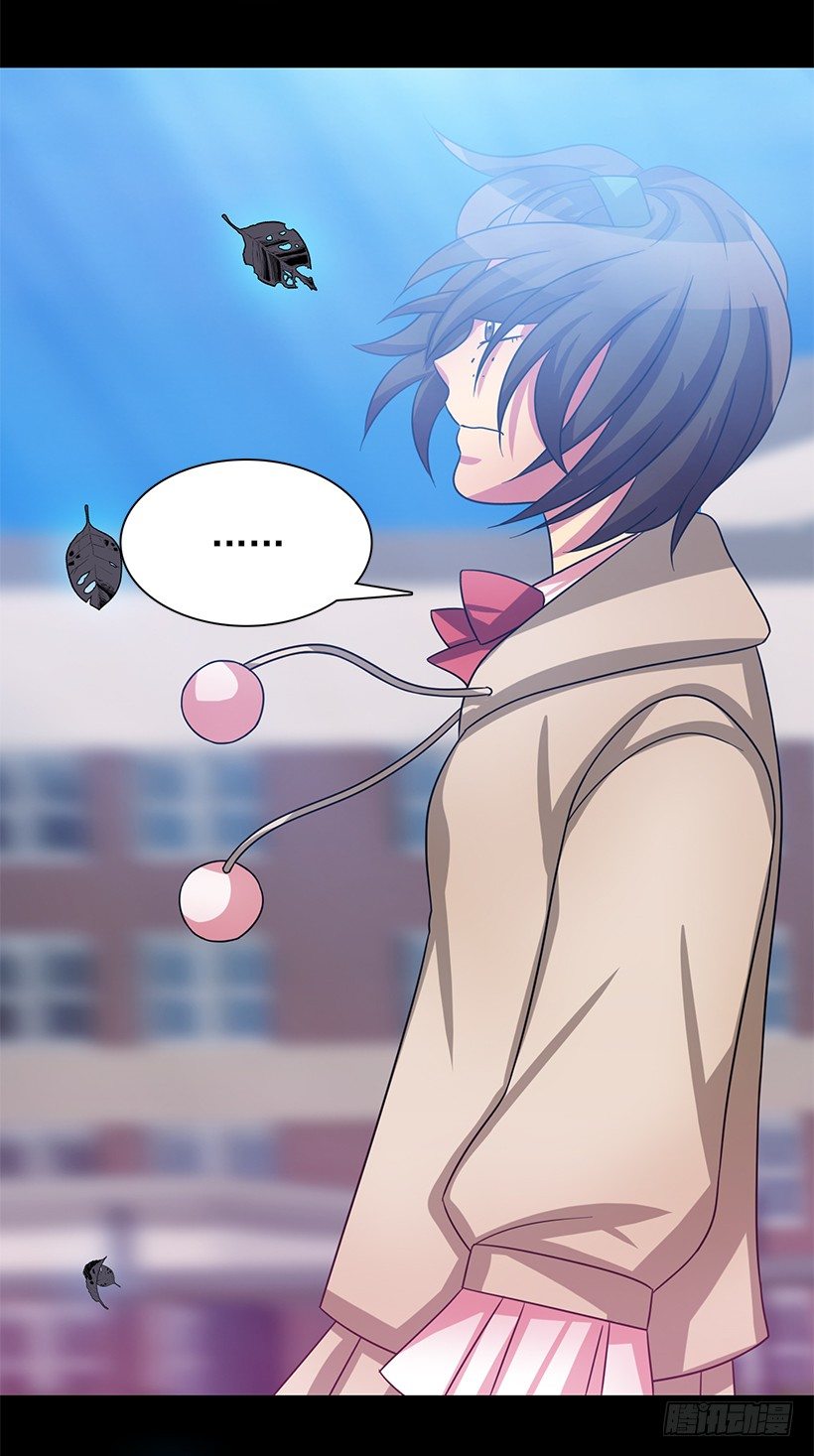 肯定是误会(1/2)-第27话