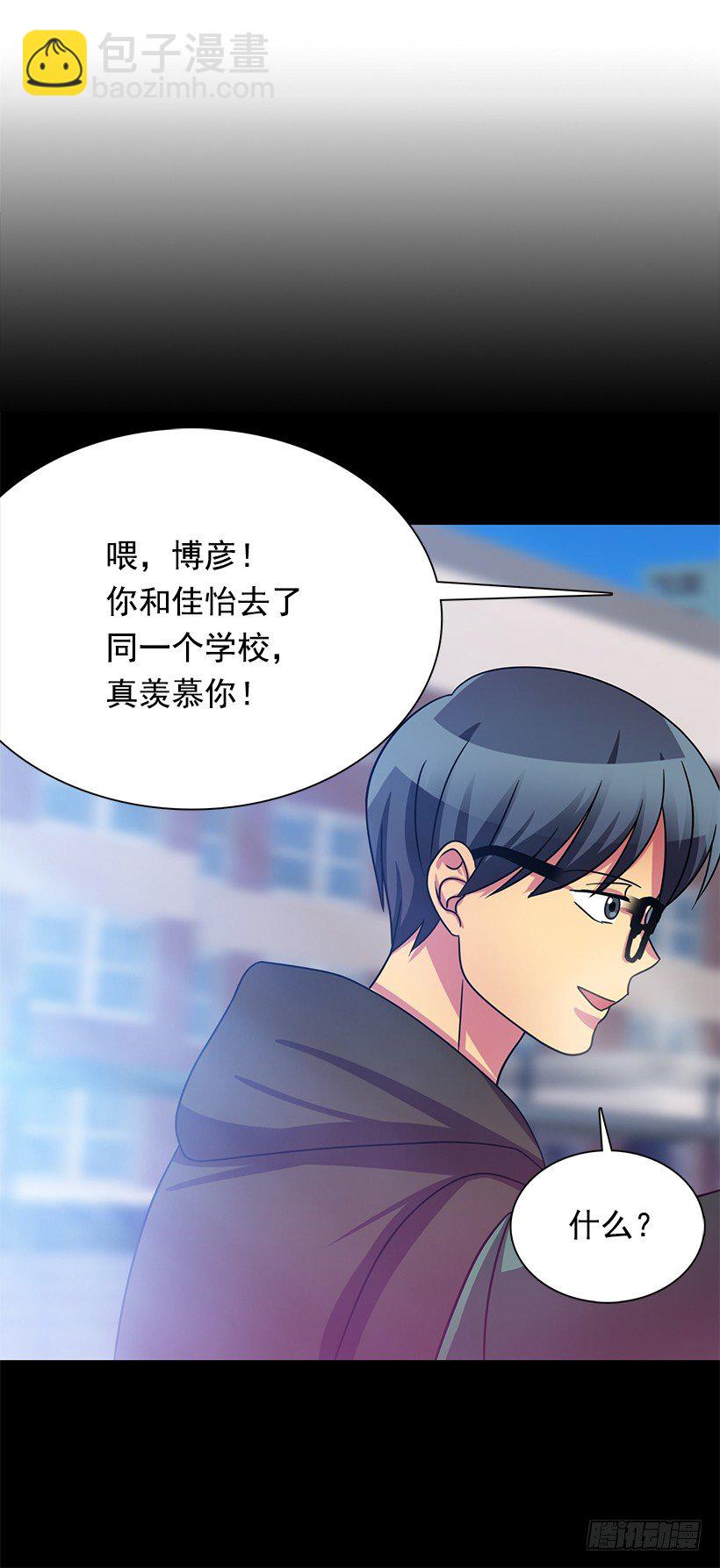 肯定是误会(1/2)-第27话